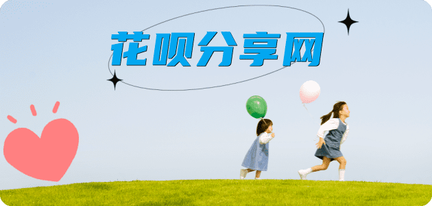 蚌埠信用卡接单平台☀️诚信信用卡24小时在线靠谱商家推荐